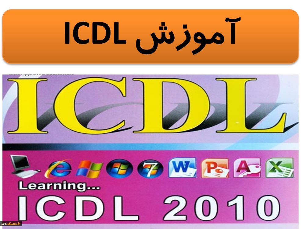 آموزشگاه نیک شاهین شهر